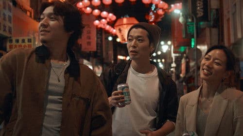 Last Night in Taipei Bild 2