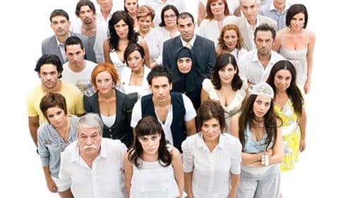 Για την Αγάπη σου Bild 1