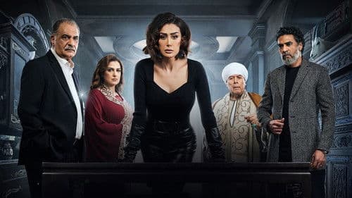 صيد العقارب Bild 2