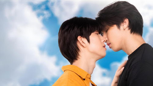 รักโคตรๆ โหดอย่างมึง Bild 4