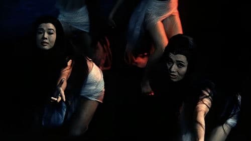 くノ一忍法 Bild 3