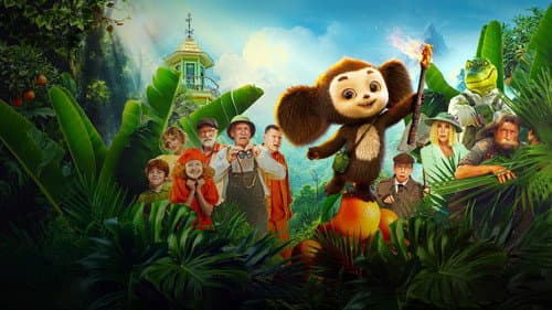 Чебурашка 2 Bild 1