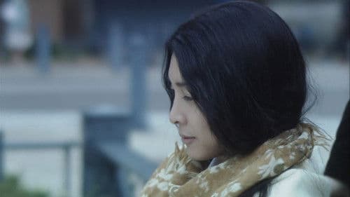 僕と妻の1778の物語 Bild 1