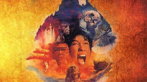 スウィートホーム Bild 3