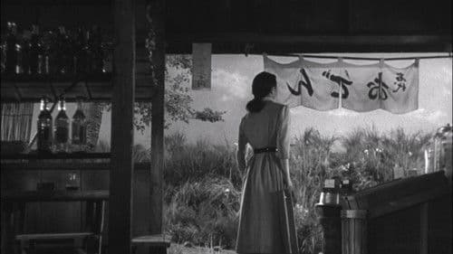 あにいもうと Bild 2