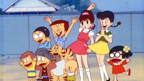 ひみつのアッコちゃん Bild 1