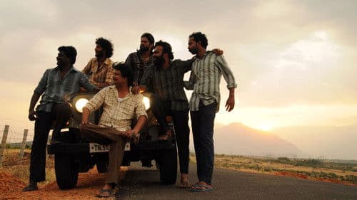 கள்ளன் Bild 1