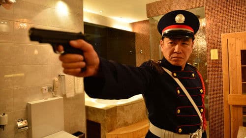 S4 Xia Jiang Mo Ji Bild 1