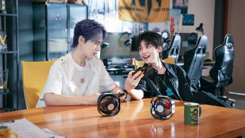 想去你的2026 Bild 3