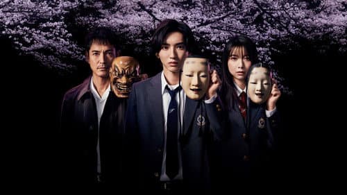 The Files of Young Kindaichi Bild 2