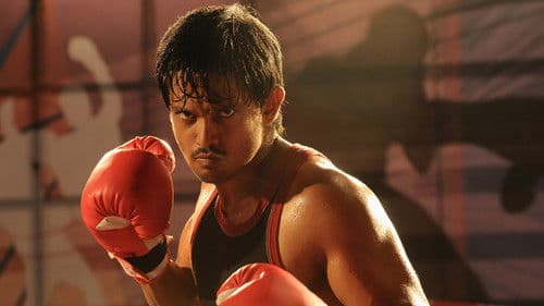 நான் ராஜாவாக போகிறேன் Bild 1