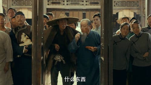 常乐镇诡事 Bild 2