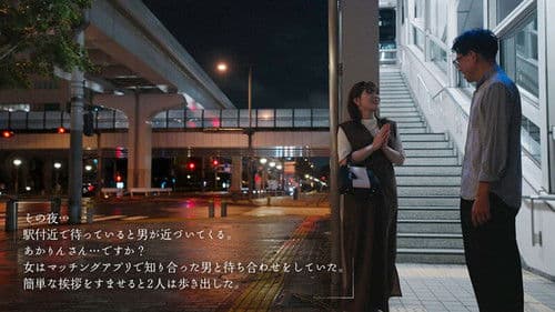 MOON-020 離婚前夜… 最低で最高のSEX。 新村あかり CN Bild 5