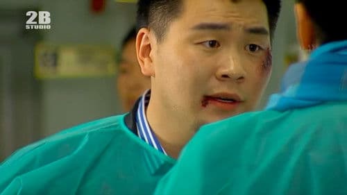 Хайрын үнэ цэнэ Bild 5