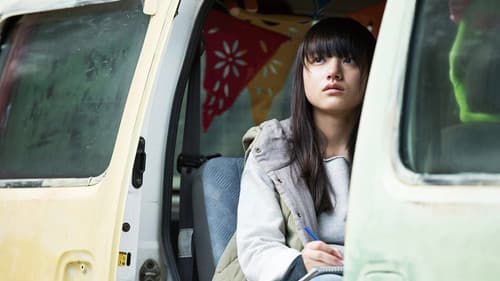 デイアンドナイト Bild 3