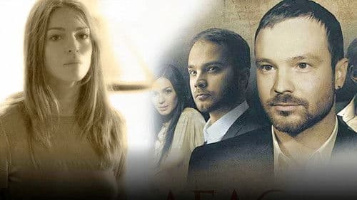 Дело чести Bild 1