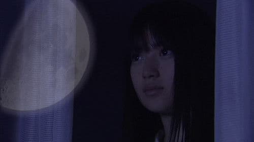 半分の月がのぼる空 Bild 1