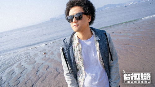 侣行攻略之确认你是我的人 Bild 2