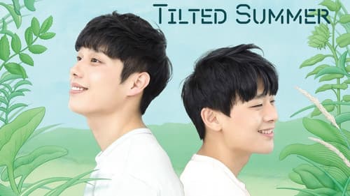 기울어진 여름 Bild 4