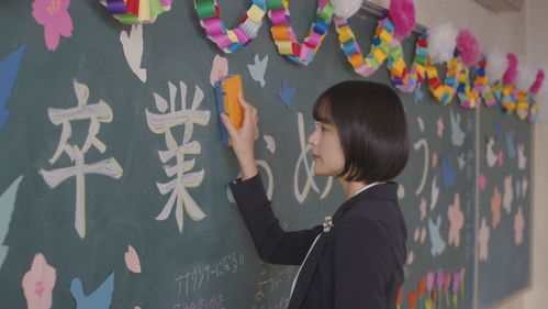 おとなになっても Bild 3