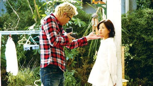 今度は愛妻家 Bild 2