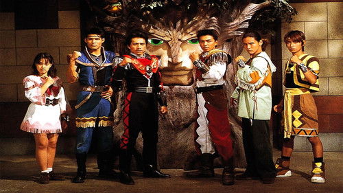 星獣戦隊ギンガマン Bild 5