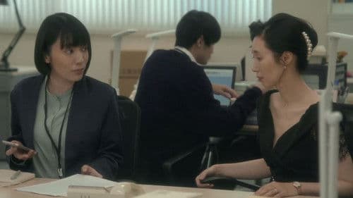 When the Rain falls Bild 3