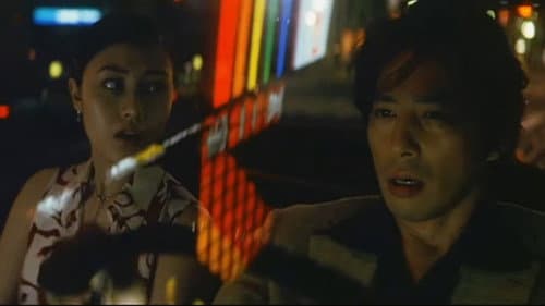 真夜中まで Bild 1