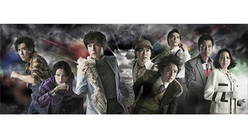 儚き光のラプソディ Bild 1