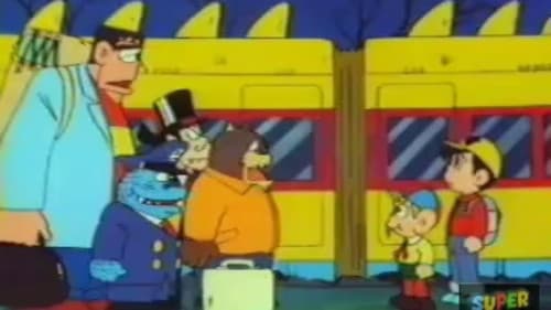 怪物くん 怪物ランドへの招待 Bild 1