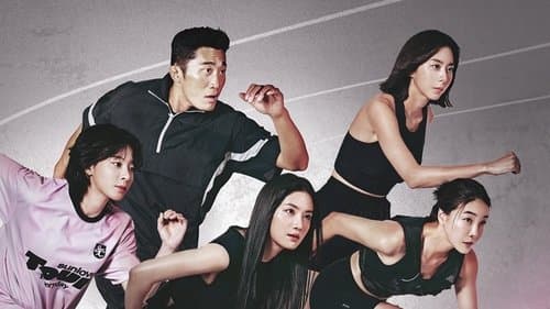 무쇠소녀단 Bild 1