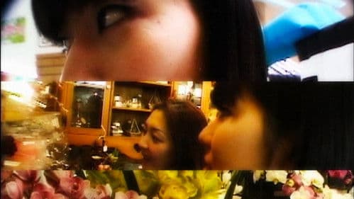 アナライフ Bild 3