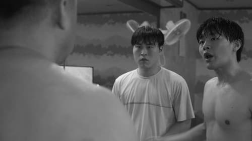 갈 곳 없는 Bild 3