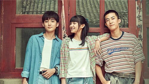 曾少年之小时候 Bild 2