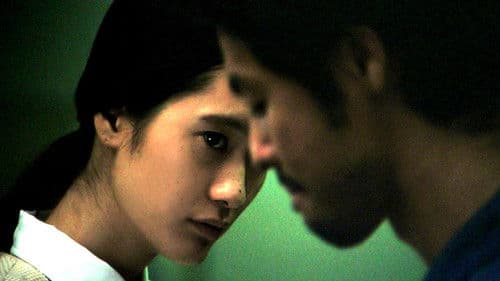 息を殺して Bild 5