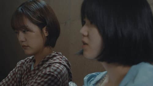 금지구역: 세 가지 파편 Bild 1