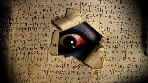 Der Fluch - The Grudge 2 Bild 3