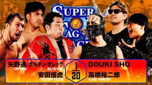 NJPW Super Junior Tag League 2025 - Day 4 Bild 4