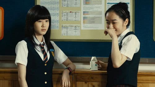 고사 두 번째 이야기: 교생실습 Bild 3