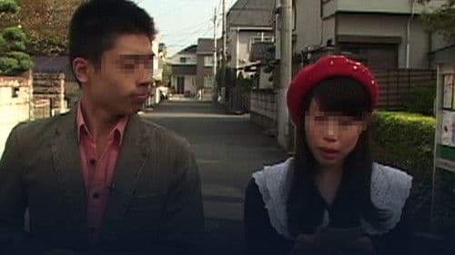 封印映像 12 ひとりかくれんぼ Bild 1