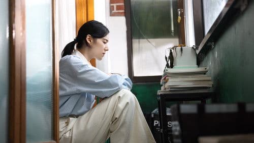 어쩌면 우린 헤어졌는지 모른다 Bild 6