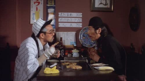 桃色身体検査 Bild 2