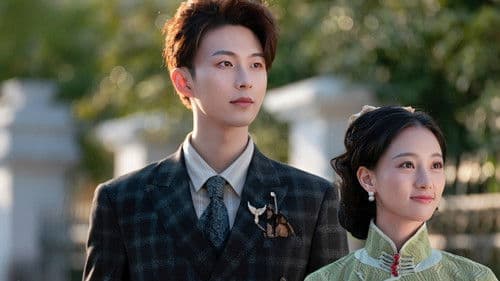 我在这里等你 Bild 2