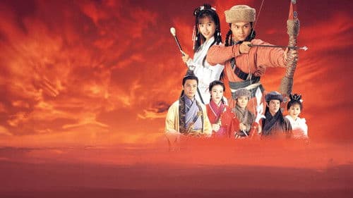 射雕英雄传 Bild 5