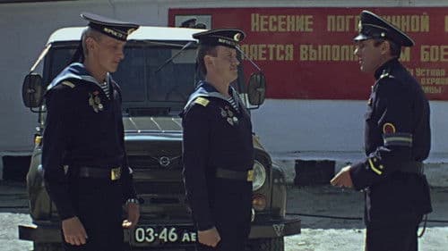 Проект «Альфа» Bild 2