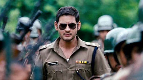 దూకుడు Bild 2