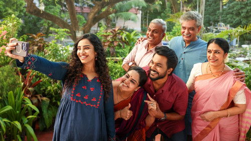 ஹார்டின் Bild 2