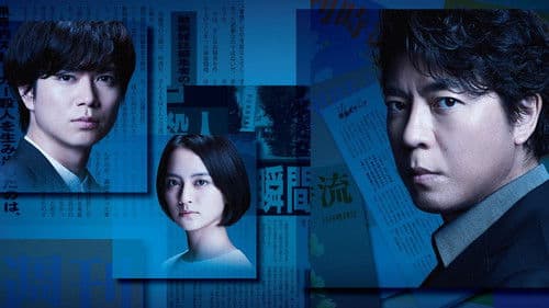 夜がどれほど暗くても Bild 1