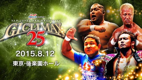 NJPW G1 Climax 25: Day 16 Bild 1