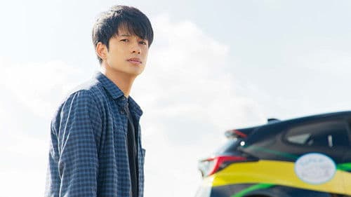 僕と彼女とラリーと Bild 2